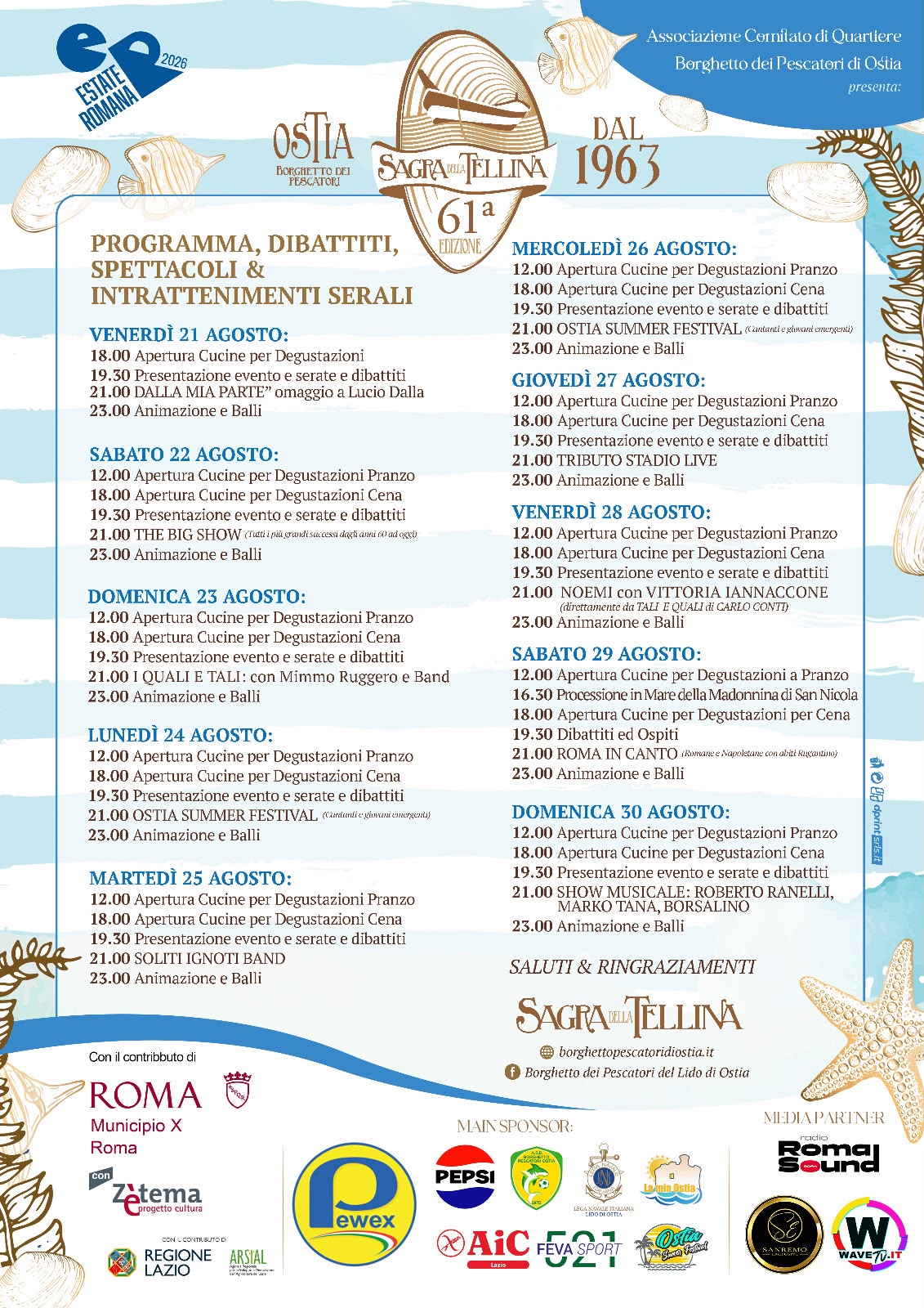 WhatsApp Image 2026-08-05 at 07.36.31